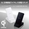 Elecom W-QS06BK Wireless Charger, Qi Compatible, Stand-Type, Tabletop, Galaxy 10W