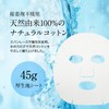 Prieige Sheet Mask, 30 Pieces, Beauty Serum, 15.9 fl oz