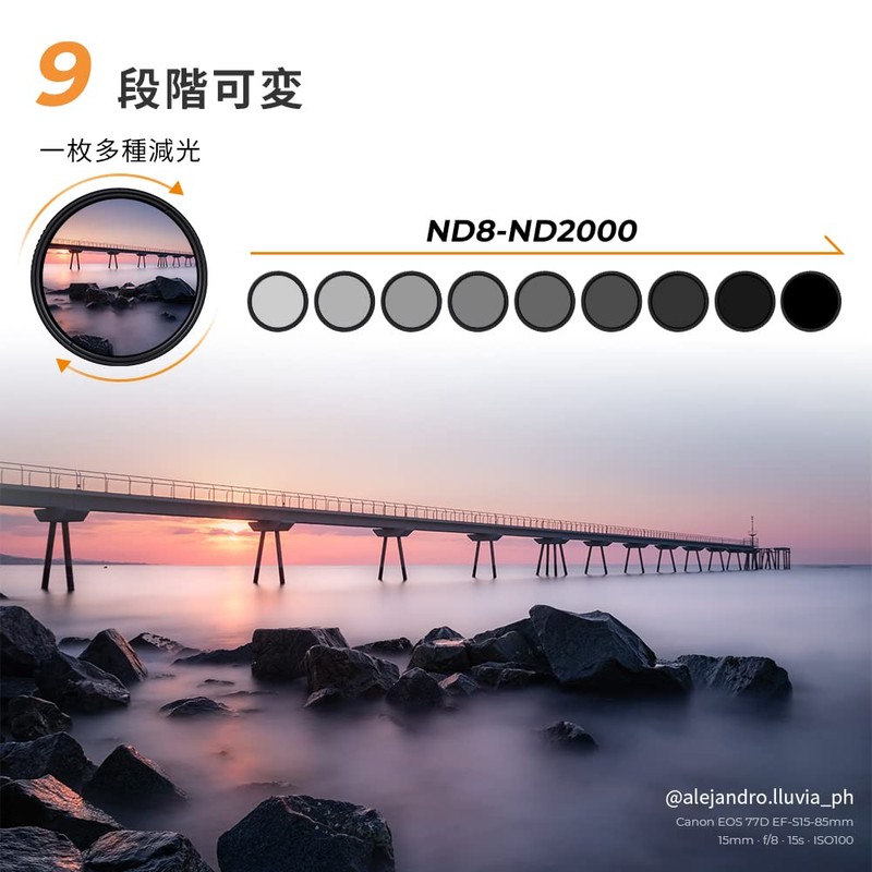 Variable ND Filter, ND8-ND2000 Filter, 3.2 inches (82 mm), Optical