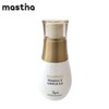 Mastina Mastic Ampoule White Retinol Wrinkle Improvement Spots and Blemishes