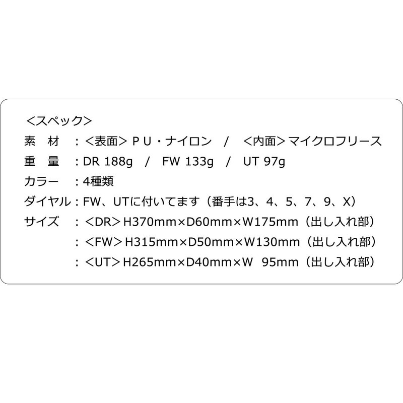 WORLD EAGLE Perfit Headcover Driver Green Camo