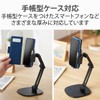 Elecom P-DSCHARMOTBK Smartphone Stand, One-Touch Holder, Long Type, Black