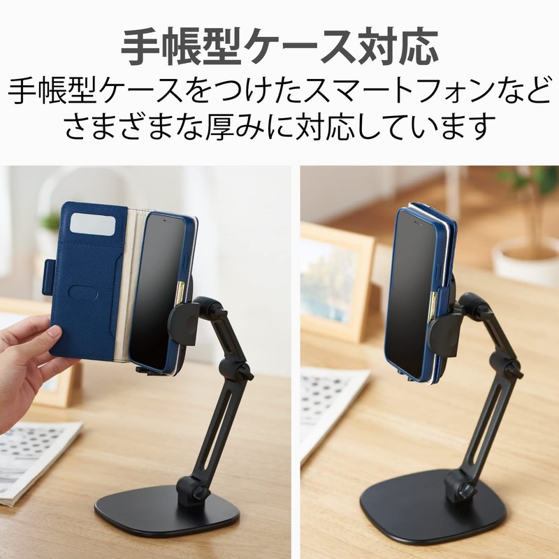 Elecom P-DSCHARMOTBK Smartphone Stand, One-Touch Holder, Long Type, Black