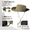TOP-EX Safari Hat, Adventure Hat, Foldable, Boonie Hat, Stylish, Fishing