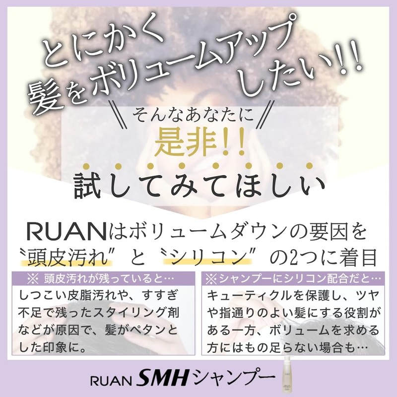 Super Million Hair SMH Conditioner, 9.5 fl oz (280 ml),