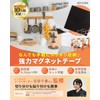 6O-GAN Magnetic Tape (Supervised by Interior Professionals), Strong Magnetic Sheet,