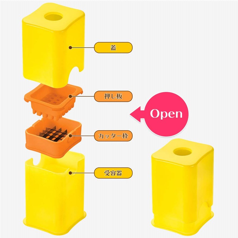 Shimomura Industries FV-635 Whole Veggie, Potato Stick Cutter, Yellow, 3.9