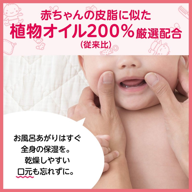 Arau Baby Milky Lotion 10.1 fl oz (300 ml)