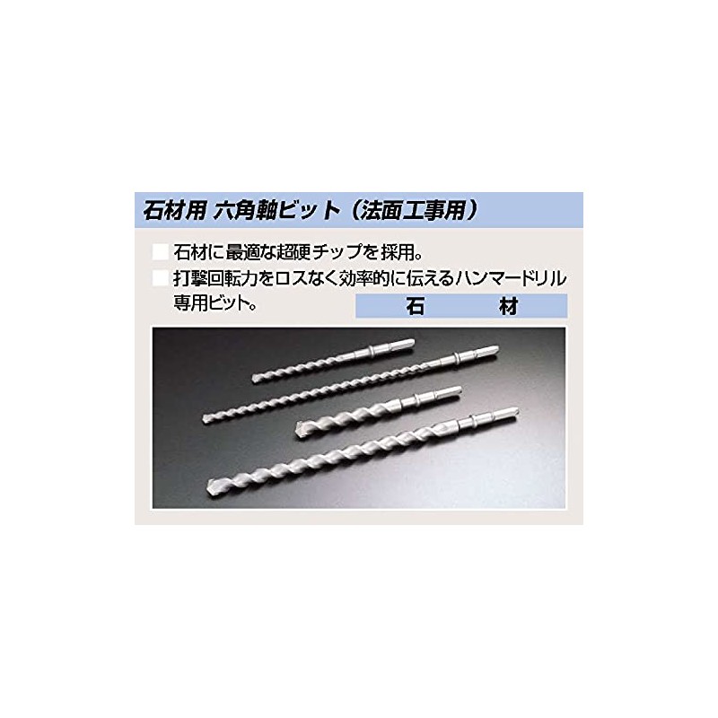 Unika Concrete Drill Hex Shaft Bit for Stone (for slopes)