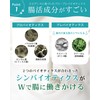 【動物病院×tam's共同開発】犬 皮膚 おやつ サプリ かゆみ 乳酸菌 酪酸菌 腸活 便臭 さつまいもりんご味
