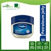 VASELINE PETROLEUM JELLY 50G
