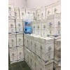 ZAMZAM HOLY WATER 5L GALLON FROM MAKKAH