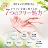 Hair Essence Oil cocone Cocone [Hair Oil Hair Care Organic