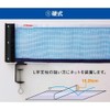 Nittaku NT-3410 Table Tennis 3-Way Support & Net Set