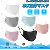 Victory Road Cooling Mask, Cooling Sensation, Mesh, For Sports, Cool,