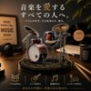 Miniature Drum Set, 2D Flat Acrylic Stand, 0.1 inch (3