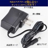 AC Adapter, 5 V 1A, 8 Types of Conversion Adapter