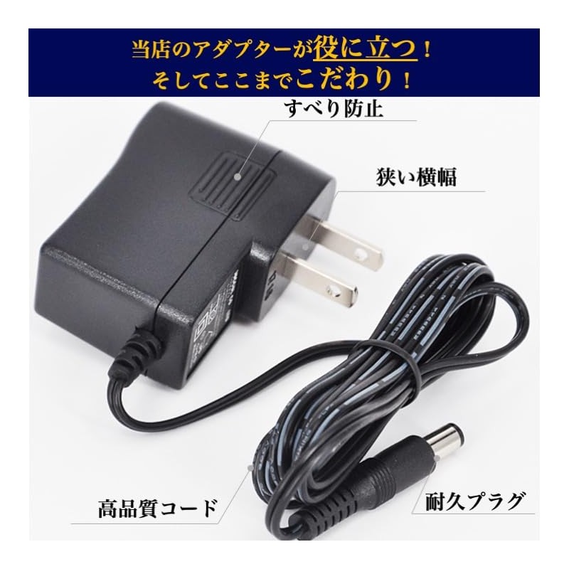 AC Adapter, 5 V 1A, 8 Types of Conversion Adapter