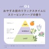 Chantau Charm Sleeping Repair Mask 45g Sleeping Herb Scented Night