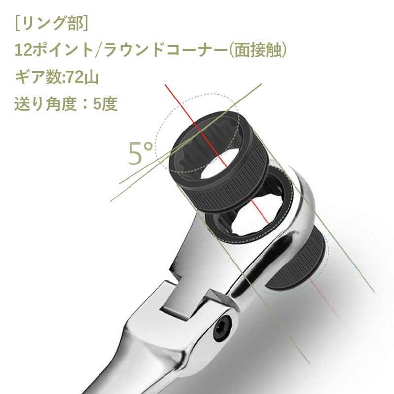 DFsucces Flex Ratchet Wrench, 0.4 inch (10 mm), Single End