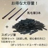 Weathering Sponge Brush, Plastic Model Figure, Sponge Brush, Coco plaza