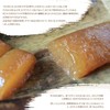 Set of 4, Akumaki, Kinako Roll, Akumaki, Chimaki, Kagoshima, Miyazaki