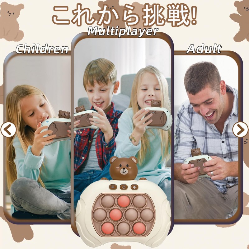 Bornoon Push-Pop Game, Educational Toy, Glowing, Voice, Fast Press Bodan,