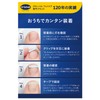Dr. Scholl Clippers for Pincer Toenails, L-Size, Pack of 1,