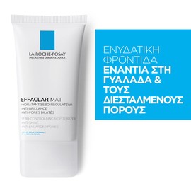La Roche Posay Effaclar Mat 40 ml