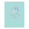Avant Garde Studios Classic Anniversary Card Diamond - 8 x