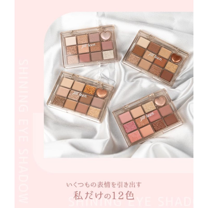 jill leen Shining 12-Color Mini Eyeshadow Palette HT02 Eyeshadow, Fine