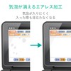 Elecom DJP-TP033FLAPNS Electronic Dictionary Film, Paper Texture, Anti-reflection, Airless, Anti-Fingerprint,