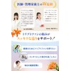 【医師・管理栄養士W監修】 L-トリプトファン サプリ 60日分 12030mg/袋 はぴねす乳酸菌 600億/袋 ビタミンB6 1800mg/袋 セロトニン