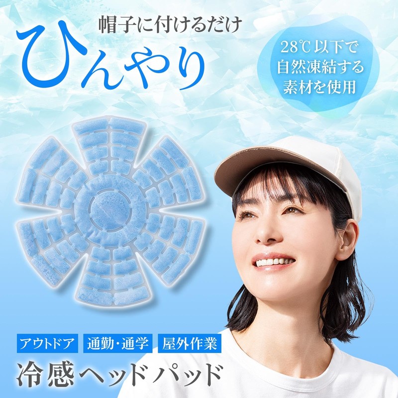 Como Life Cooling Head Pad Head Cool Head Pad Hat