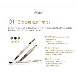 Picomonte Beautiful Eyebrow Dark Brown Powder, Pencil & Brush, 3 Function Integrated Eyebrow