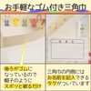 nicomako Triangle Cloth with Elastic Made in Japan for Kids,