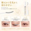 PHENIX EYE Eyelash Support Gel Eyelash Coating Volume & Curl