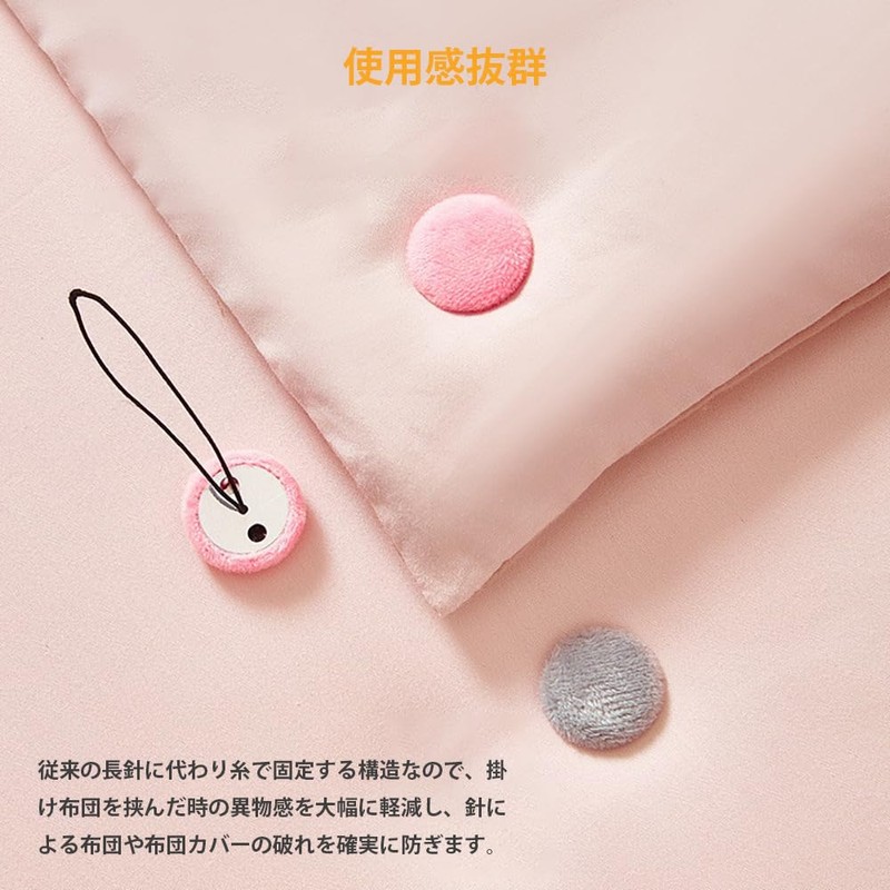 CHENLONB Futon Clips, Set of 20, Fluffy Round Shape, Futon,