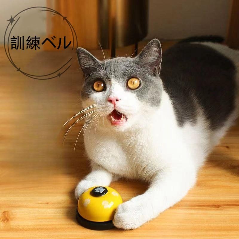 Pet Call Bell Chime Pet Training Supplies Pet Toy Table