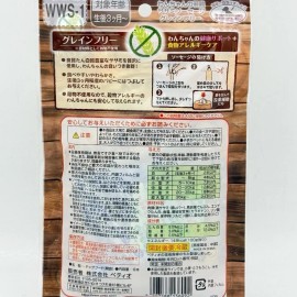 Petio Dog Prime Young Chicken Sausage -Grain Free 8pcs