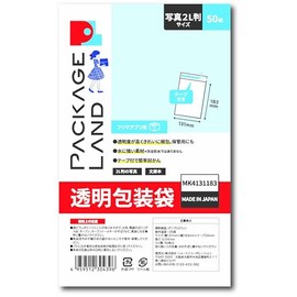Package Land: OPP #40 x 131 x 183 mm + 34 mm 50 Sheets 2L Size