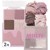 I'M MEME Pep Multi Balm 15g 003 Pose 2 / 아임미미 펩 멀티 밤 15g 003 포즈 2개