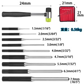 Socpuro Pin Punch Set, Set of 9, 0.06, 0.09, 0.12, 0.12, 1.2, 1.2, 0.12, 0.12, 0.17, 0.27, 0.23, 0.11 inches (1.5, 2.0, 2.5, 3.0, 4.7, 5.5, 6.3, 7.9 mm), Pin Punching, Roll Pin Punch, DIY Center Punch, Machine, Vehicle, Wood, Pin Removal, Tool, Storage Bag Included