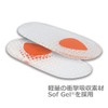 SOFSOLE 18593 Unisex Point Insole, Gel Heel Pad, Layering Type,