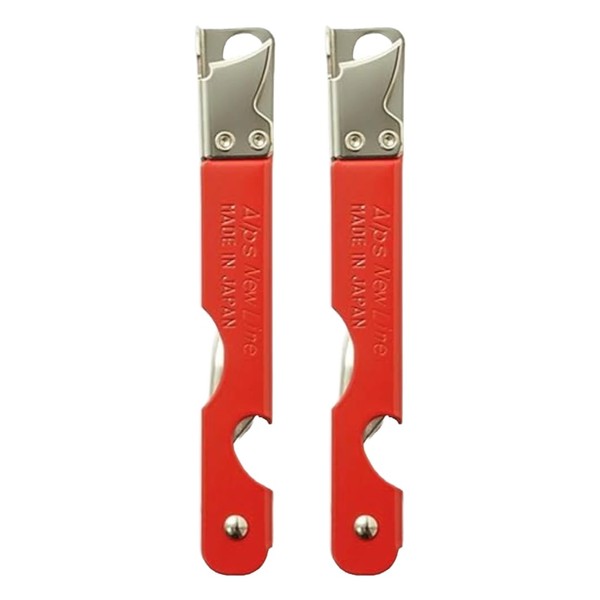 Set of 2 - Japanese Classic Can Opener - 3