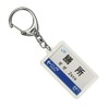 JR West Biwako Line "Zeze" Key Chain Train Goods