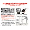 Itoen Black Soybean Tea Bag, 0.1 oz (3.8 g) x
