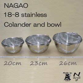Nagao Tsubame Sanjo Deep Bowl Colander Set, Standard, Outer Diameter 9.1 inches (23 cm), 18-8 Stainless Steel, Made in Japan