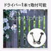 Happy Spring Antique Pull Pull Total Length 2.4 inches (6