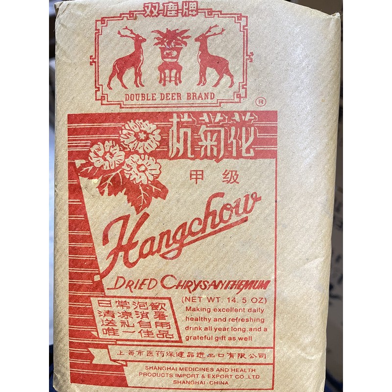 Greenlike DOUBLE DEER BRAND DRIED CHRYSANTHEMUM Flower 14.5 OZ 甲级杭州白菊花